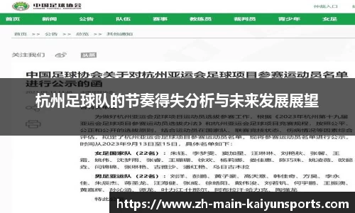 开云体育官网