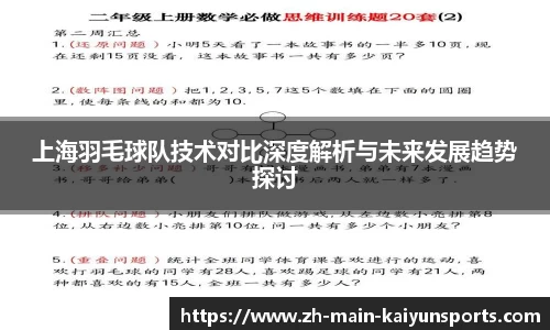开云体育入口